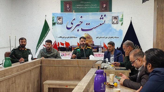 اعزام ۲۰ هزار قمی به راهیان نور اعزام ۲۰ هزار قمی به راهیان نور